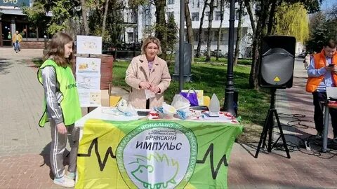 Маркс брянск