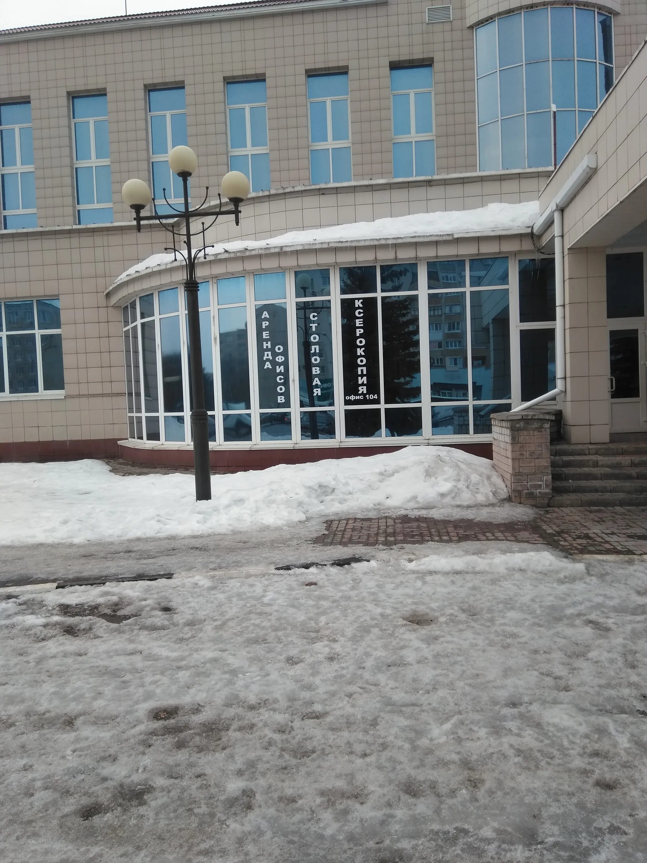 Школа 11 старый оскол. Климат старый оскол. Весенний 12 старый оскол. Школа старый оскол интернациональный. Микрорайон макаренко старый оскол.