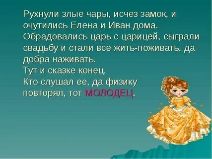 Живете поживаете