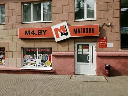 Магазин м д т
