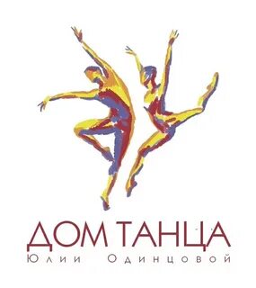 Дом танца