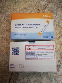 Депакин хроносфера 250