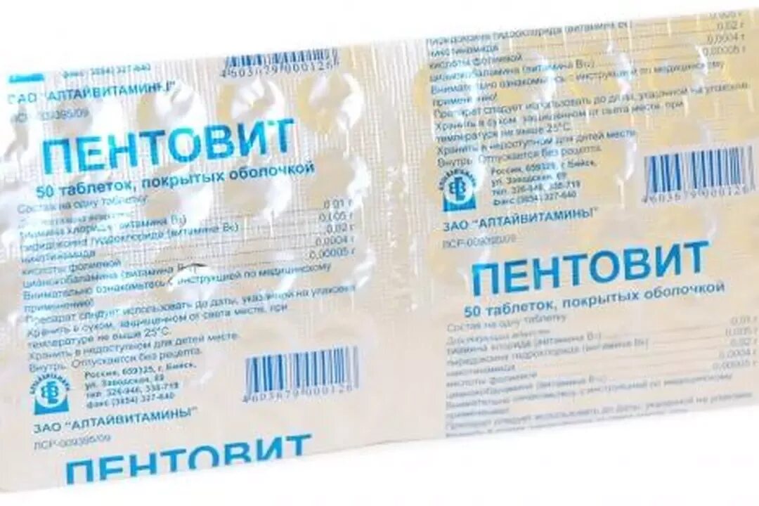 В6 в12 витамины в таблетках название. Пентовит табл.п.о. n50 алтайвитамины. витамины в6 и в12 в таблетках названия. витамин в12 и в6 в таблетках название препаратов. витамины группы в в таблетках названия препаратов.
