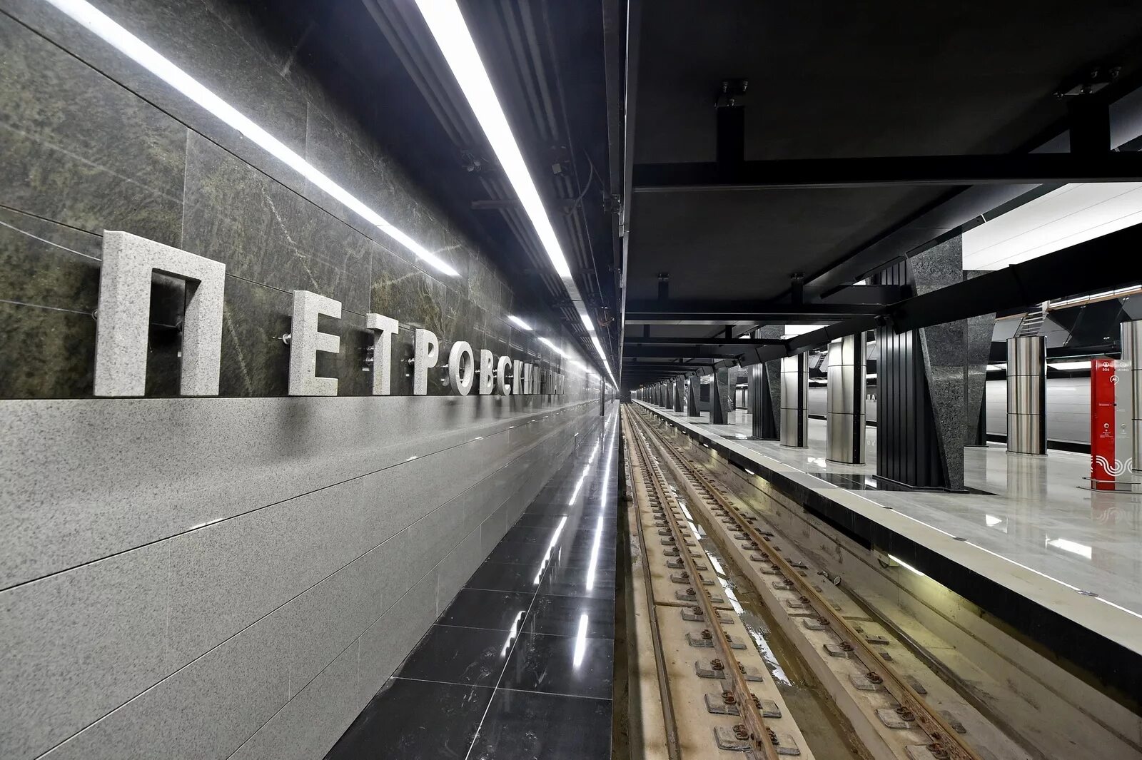 Центр петровского метро. Центр петровского метро