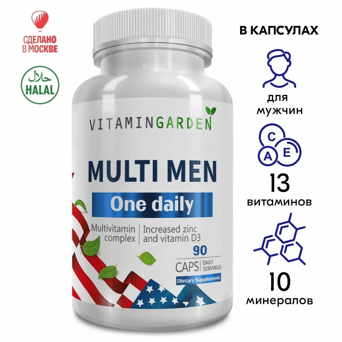 Витамины для мужчин 45. Витамины для мужчин в капсулах. Комплекс витаминов для мужчин. Витамины БАДЫ для мужчин. Витамины мужские комплекс.