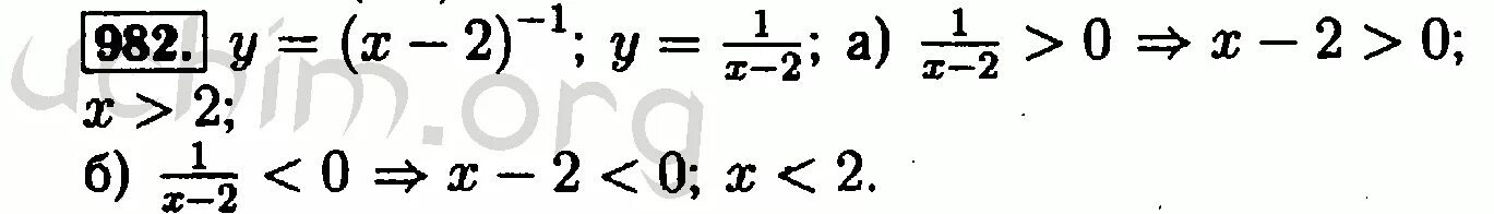 Алгебра 8 класс Макарычев 982. Алгебра Макарычев 9 класс задание 982.
