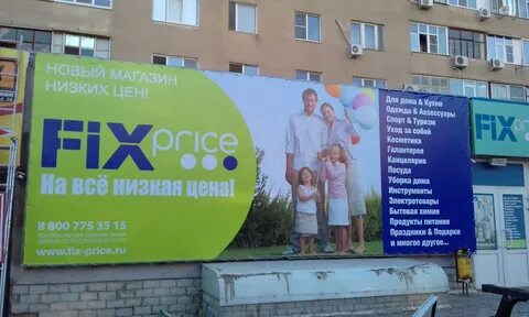 Баннеры красноярск