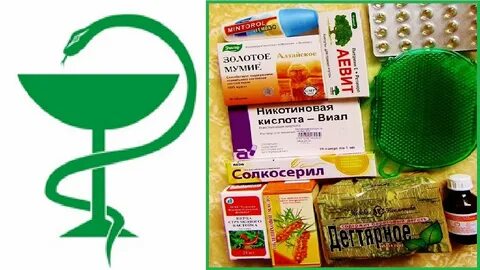 Аптека красоты средства