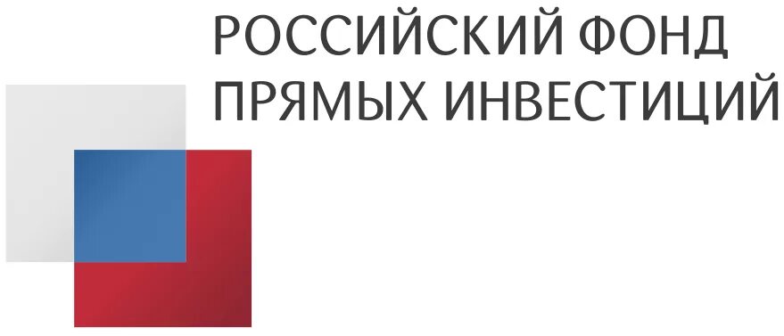 Частный инвестиционный фонд. Российский фонд прямых инвестиций. РФПИ логотип. Российский фонд прямых инвестиций лого. АО УК РФПИ.