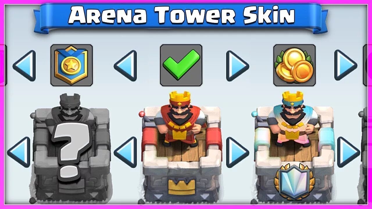 Как получить скин на башню. Башня клеш рояль. clash royale скины. скины на башни клеш рояль. clash royale обложка.