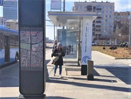Остановки 80