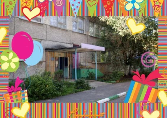 Росинка 21 сад. Сад в лыткарино росинка. детский сад росинка лыткарино. рябинушка лыткарино детский сад. детский сад росинка моск обл.