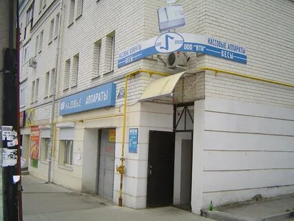 Сервисный центр калуга