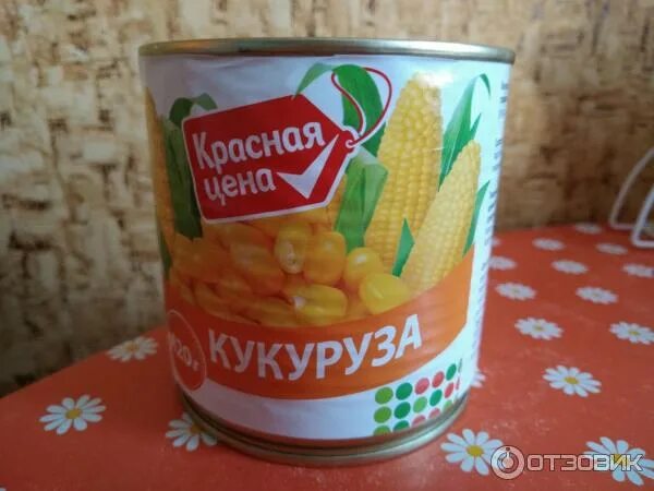 Сахарная кукуруза 400gr. Кукуруза в банке. Красная кукуруза консервированная. Кукуруза красная линия 400 гр. Кукуруза сахарная красная.