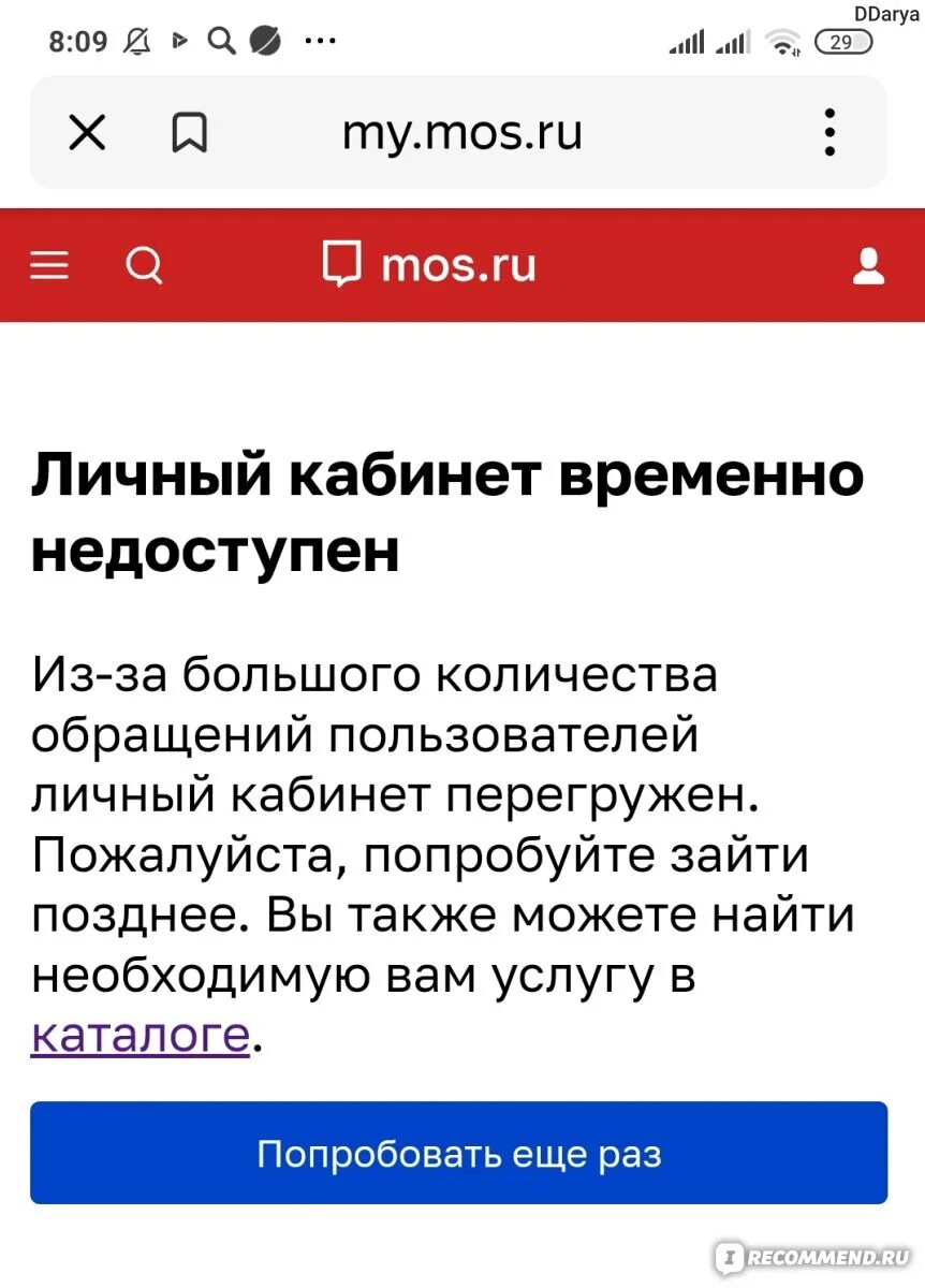 Выбираем вместе миллион призов проверить код