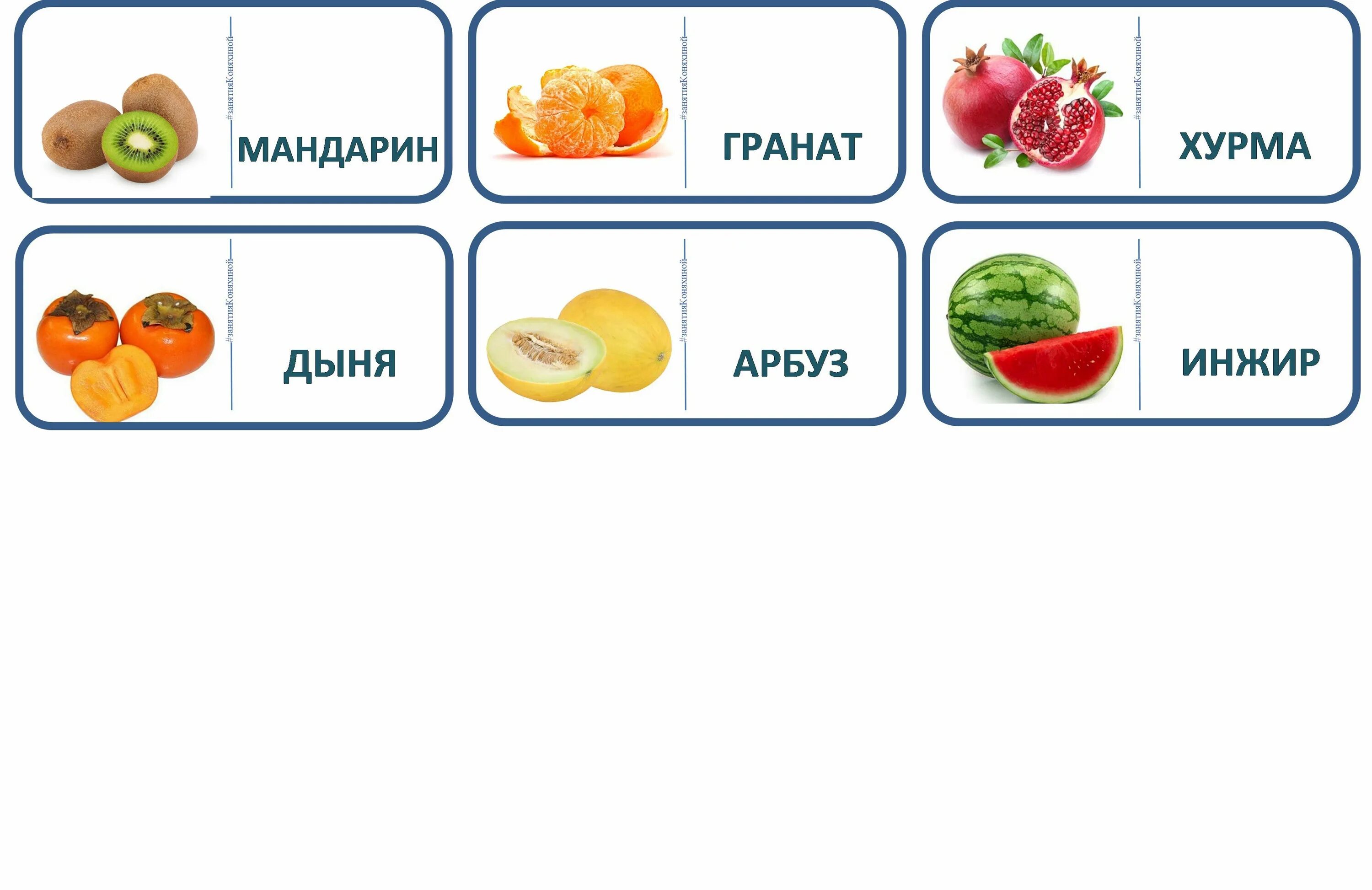 Глобальное чтение карточки. Слоговое Домино для дошкольников. Карточки для чтения Домино. Домино чтение для дошкольников. Домино прилагательное по смыслу