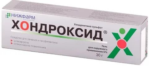 Мазь для коленей для пожилых