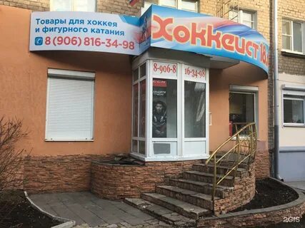 Карта коммунаров ижевск