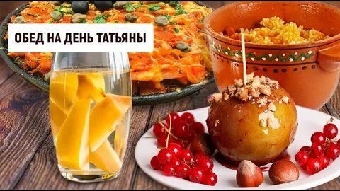 Готовим с татьяной