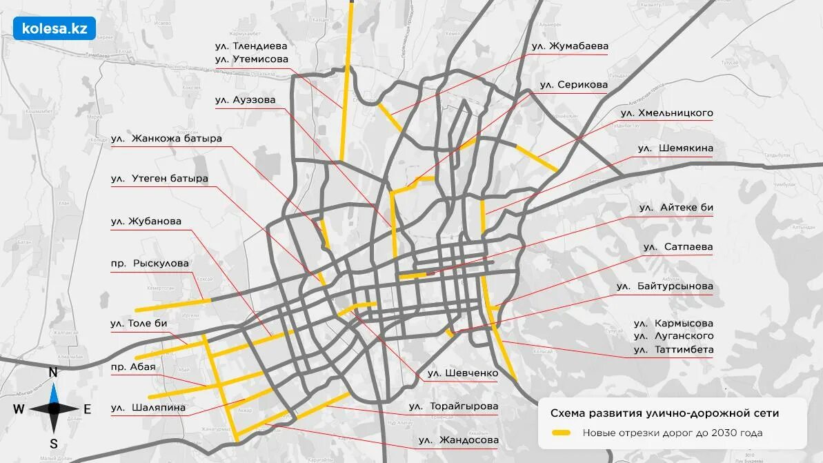 Алматы проезд. Генеральный план города алматы. схема метро алматы 2025. план застройки алматы карта. генплан застройки алматы.