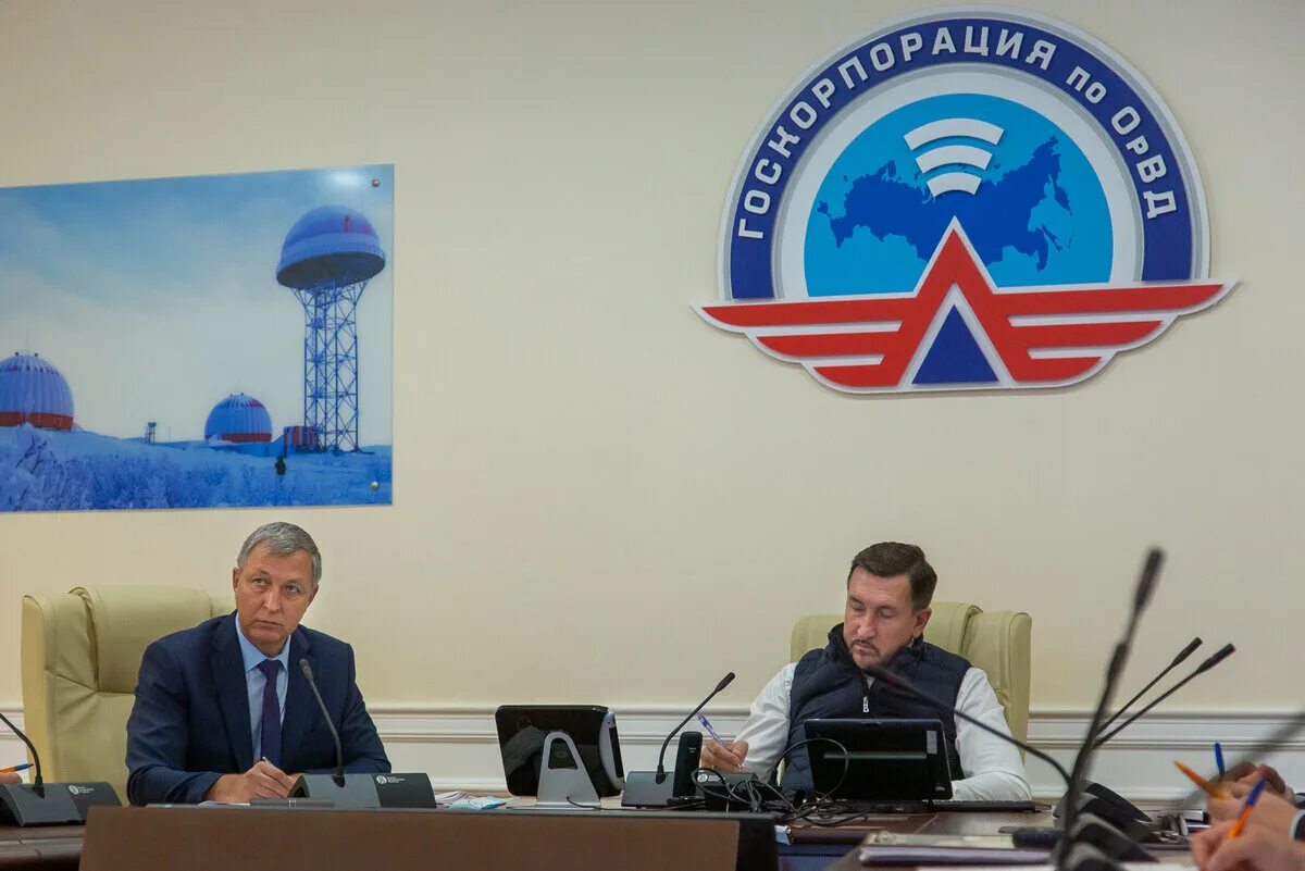 Аэронавигация. Филиал Аэронавигация Северо-Запада ФГУП госкорпорация по ОРВД. Аэронавигация Урала ФГУП госкорпорация по ОРВД.
