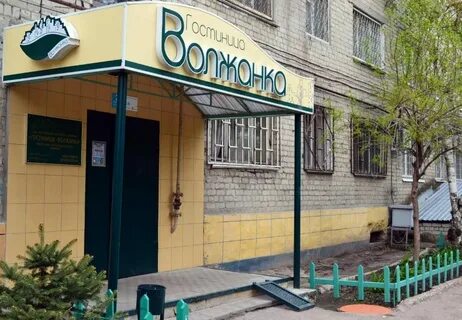 Гостиницы саратова на карте