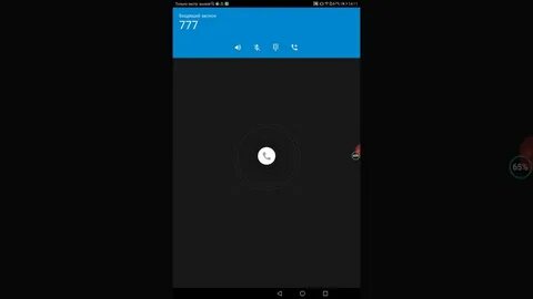 777 кто звонил