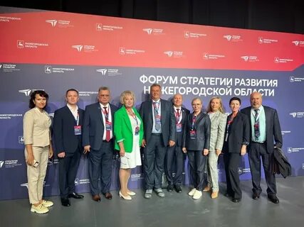 Стратегиях форум