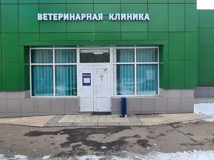 Аптека д 30