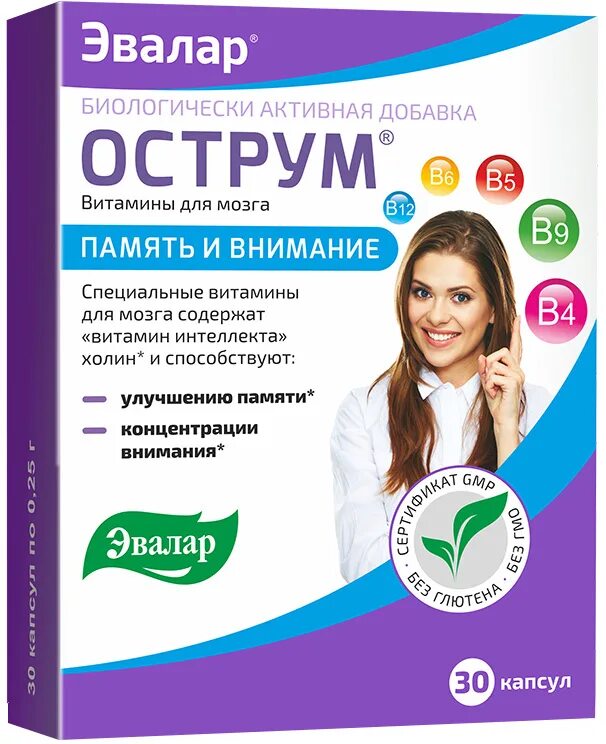 Эвалар лаб. Острум n30 капс. острум, капсулы №30 эвалар. острум, капсулы, 30 шт.. витамины для памяти острум.