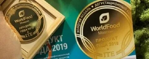 Продукт года 2021