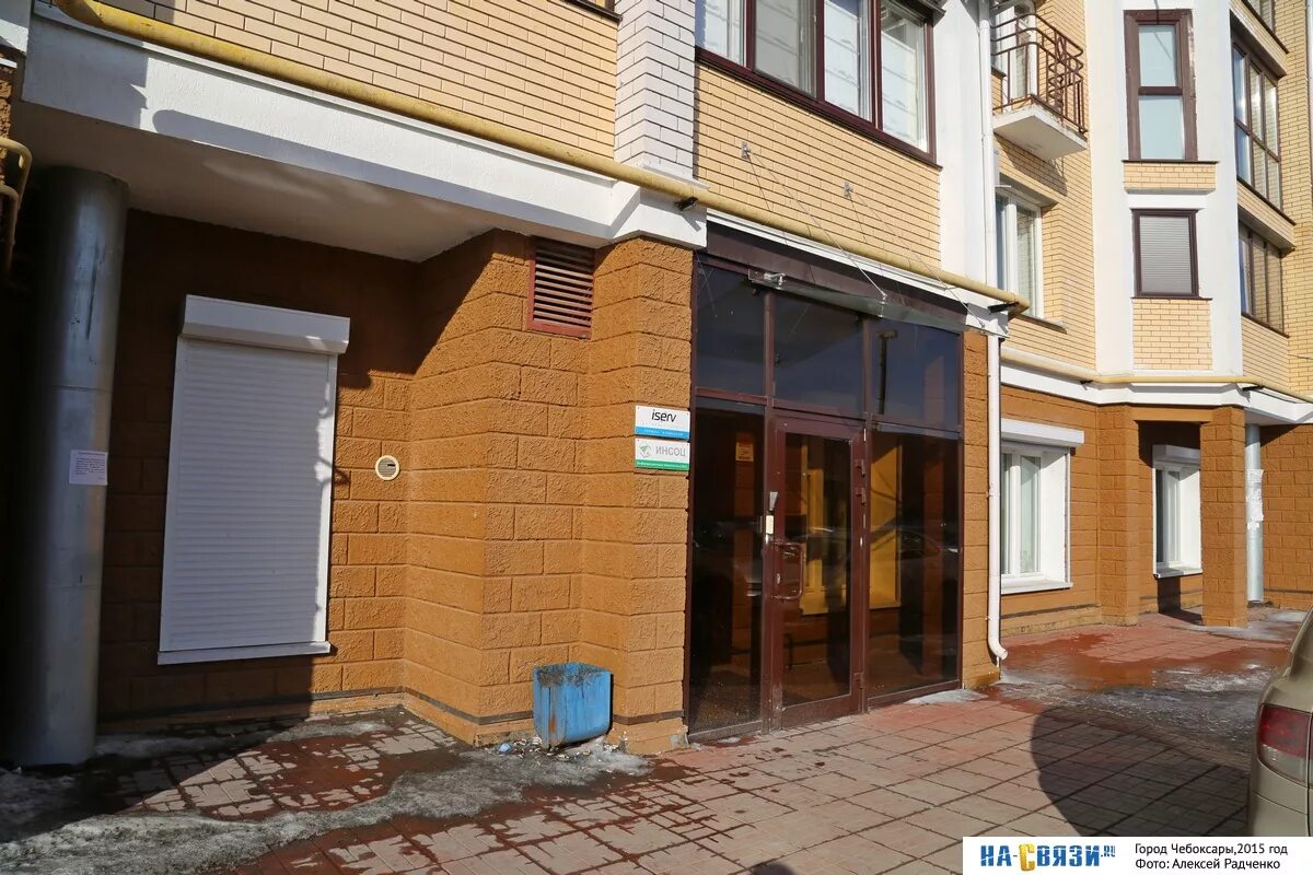 Библиотека иванова чебоксары. Инсоц чебоксары. Исерв чебоксары. Библиотека иванова чебоксары. Инсоц чебоксары.