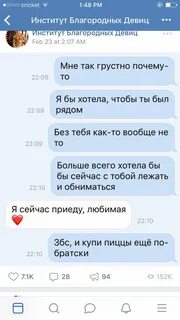 Тоже отправить