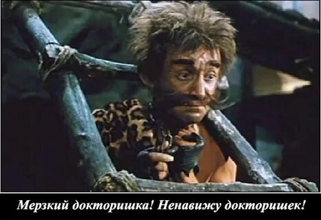 Бармалей имя актера 5