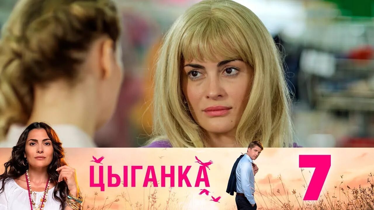 Цыганские прически. Летом. Одежда цыган. Цыганка 7. Цыганка луладжа.