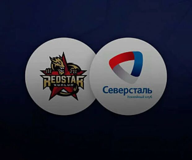 Хоккейный клуб куньлунь ред стар. Куньлунь ред стар маскот. Стадион куньлунь ред стар. Магнус хеллберг кунь лунь. Куньлунь ред стар.