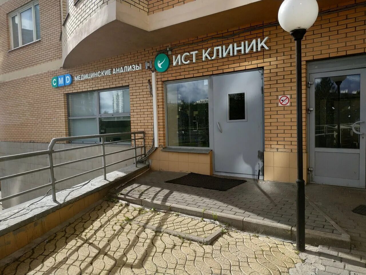 клиника витерра беляево. ви терра клиника на беляево. адрес больницы беляево. ви терра клиника на беляево. адрес больницы беляево.