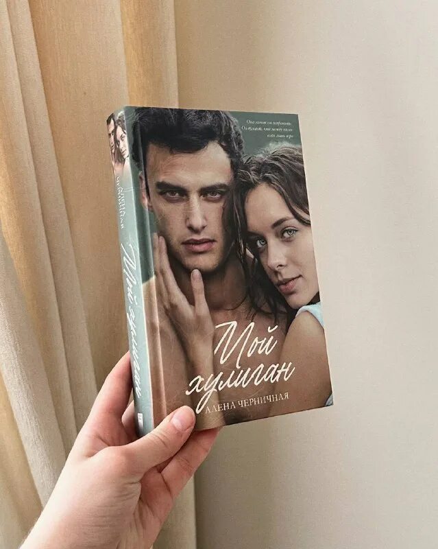 привычка ненавидеть катя саммер