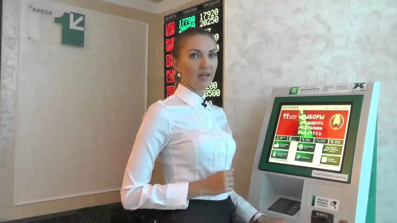 Инфокиоск солигорск. Инфокиоск солигорск. Смарт карта для лазерных принтеров. Информационный киоск vega t 19 дюймов asus. Инфокиоск солигорск.