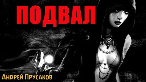 Ведьмы мп4