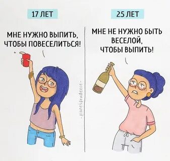 Трудно быть девочкой