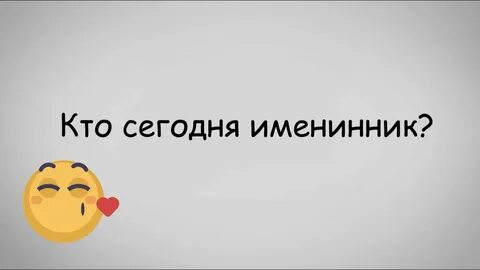 У нас 12 18
