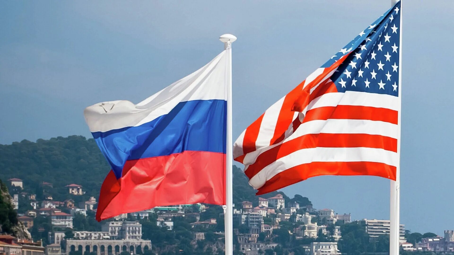 Россия и США. Флаг России и США. Отношения России и США. Русский и американский флаг.