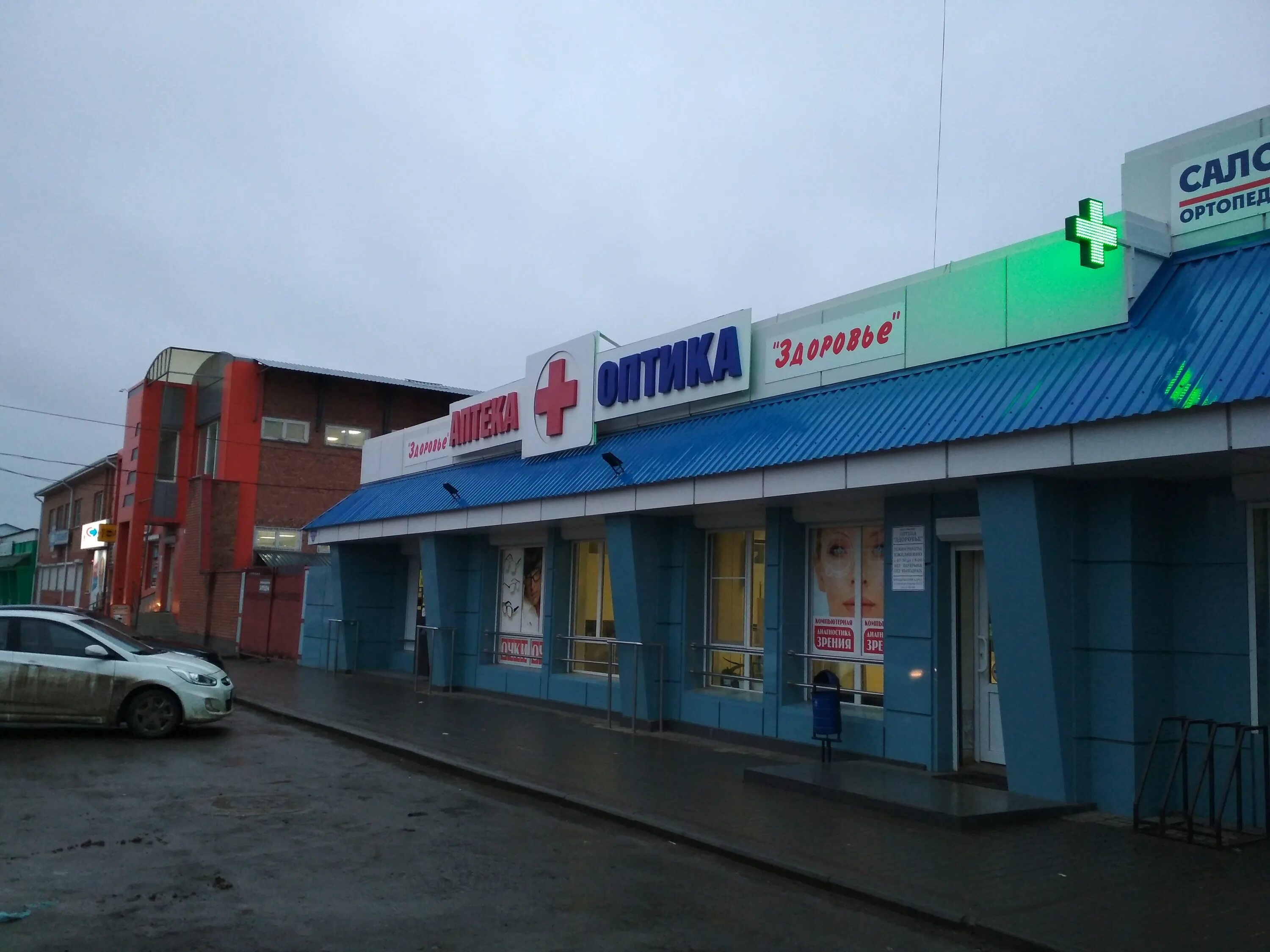 Кирова 52 сальск. Сальск ул кирова. Сальск улица кирова. Три пескаря сальск. Кирова 58 а сальск.