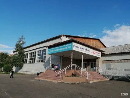 29 школа абакан