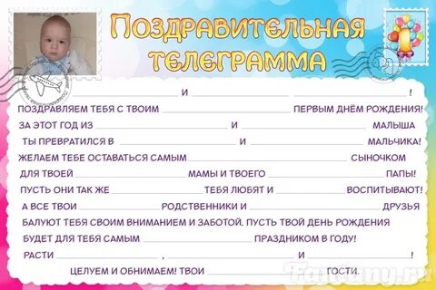 Сценарий на год ребенку девочке