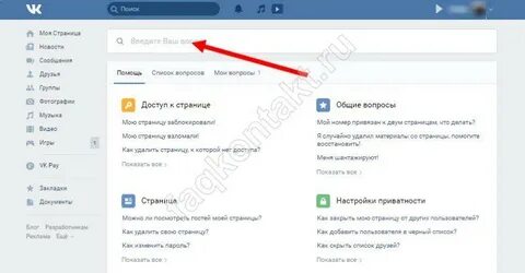 Как вернуть удаленную группу