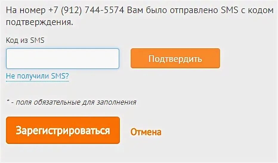 Днс статус заказа. Заказ в днс отменен. Днс статус заказа. Проверить заказ днс по номеру телефона. Тест для сотрудников магазина днс.