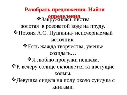 Золотая листва предложение