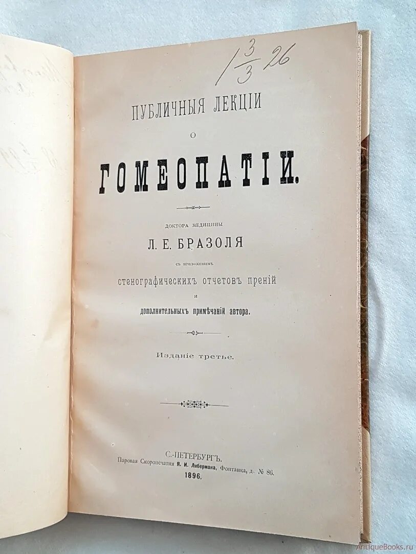 Публичные издания. Публичные издания